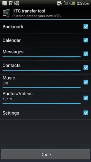 htc传输工具 v6.0.867541 安卓版1