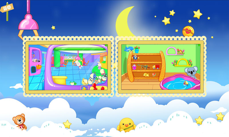 儿童宝宝抓玩具 v1.2.4 安卓版0