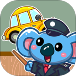 儿童宝宝认交通工具