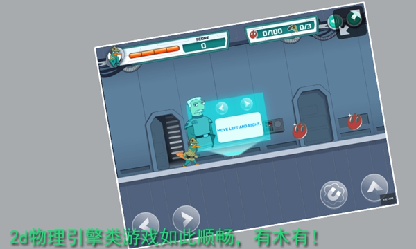 河马H5游戏播放器 v1.0 安卓版1