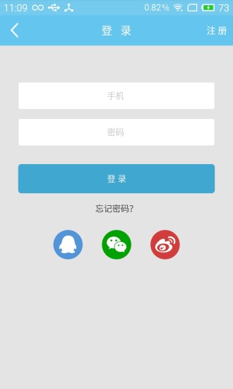 优优健康网app v1.1 安卓版2