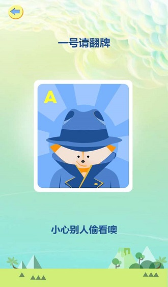 聚会游 v2.1.1 安卓版1