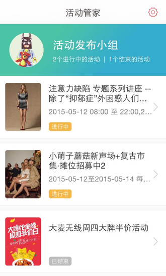 今天玩什么商家端 v2.1.0 安卓版0