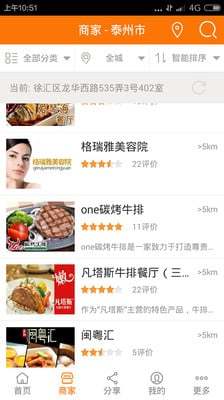 泰划算app v4.4.27 安卓版0