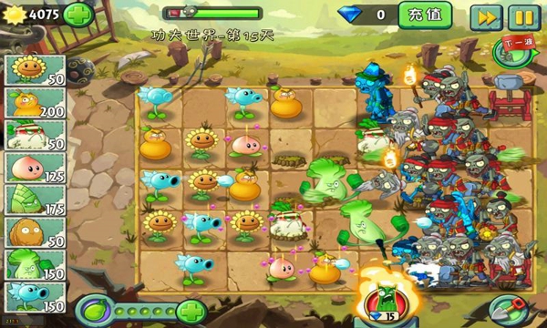 植物大战僵尸3国际版 v20.0.265726 安卓中文版1