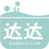 达达师用户端(推拿足道)