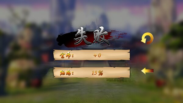 侠客复仇内购修改版 v1.1 安卓版2