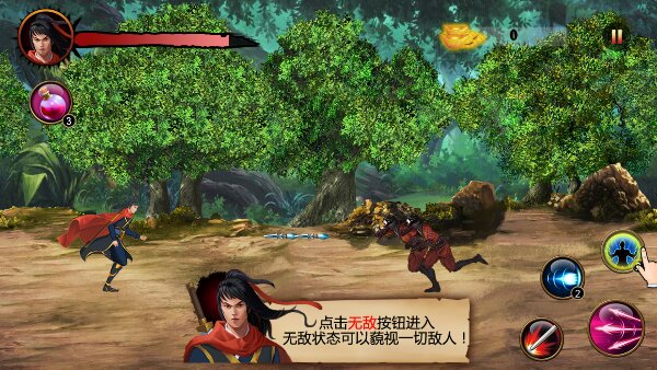 侠客复仇内购修改版 v1.1 安卓版3