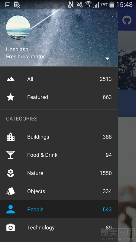 Wallsplash(超高清壁纸应用) v2.0.7 安卓版2
