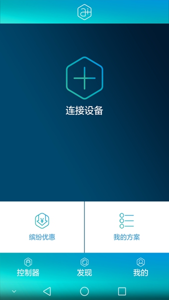 爱加肌肉时光 v4.57 安卓版1