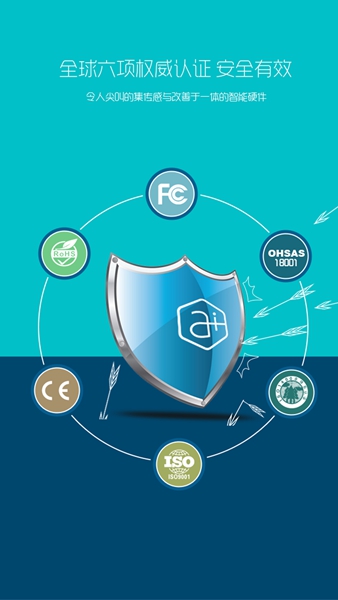 爱加肌肉时光 v4.57 安卓版2