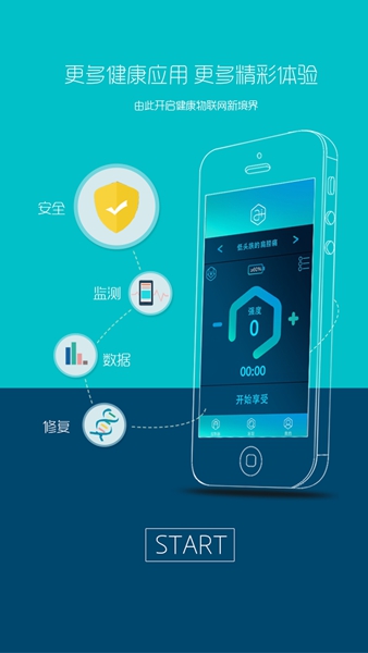 爱加肌肉时光 v4.57 安卓版3