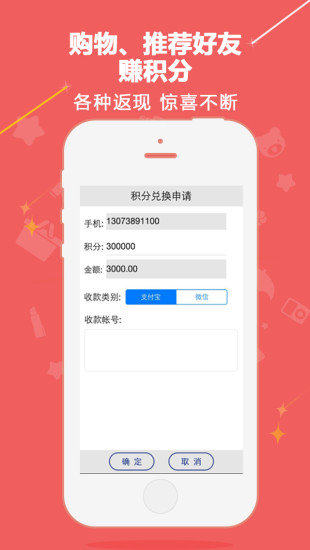 澳途(海外购物) v1.05 安卓版1