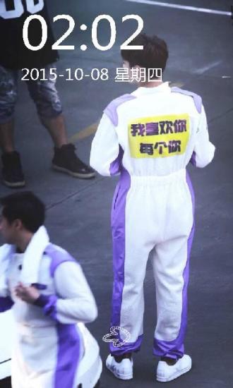 挑战者吴亦凡帅气锁屏 v1.5 安卓版1