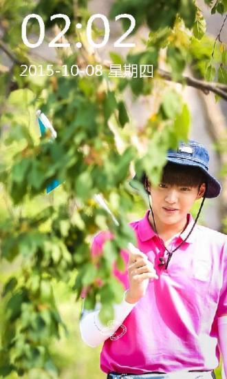 挑战者吴亦凡帅气锁屏 v1.5 安卓版2