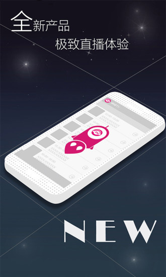 咪咕TV apk V1.0.1.2  安卓最新版3