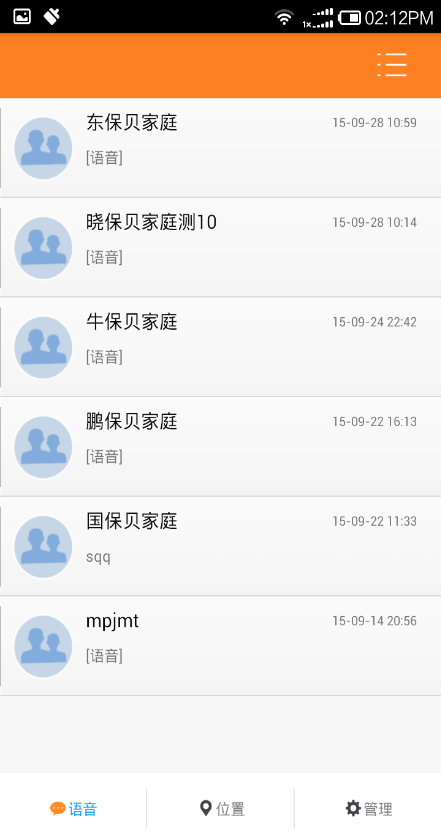 晓保贝(儿童定位手表) v1.0 安卓版1