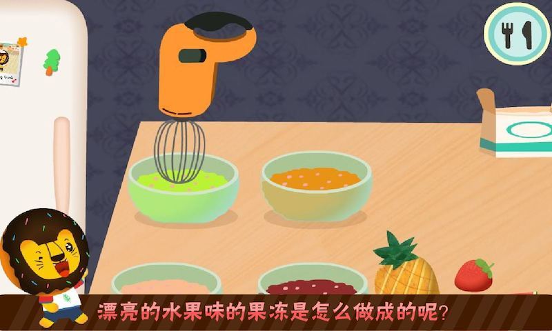 宝贝吃水果(多纳) v3.5 安卓版0