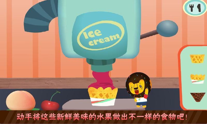 宝贝吃水果(多纳) v3.5 安卓版2