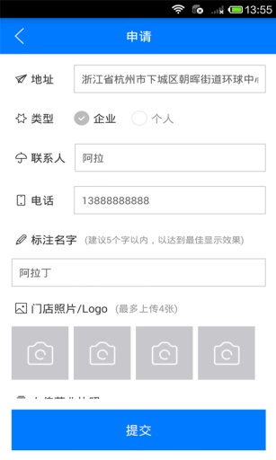 E都市地图 v0.9.1 安卓版3