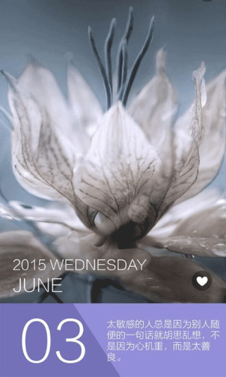 无敌壁纸 v1.0.0 安卓版0