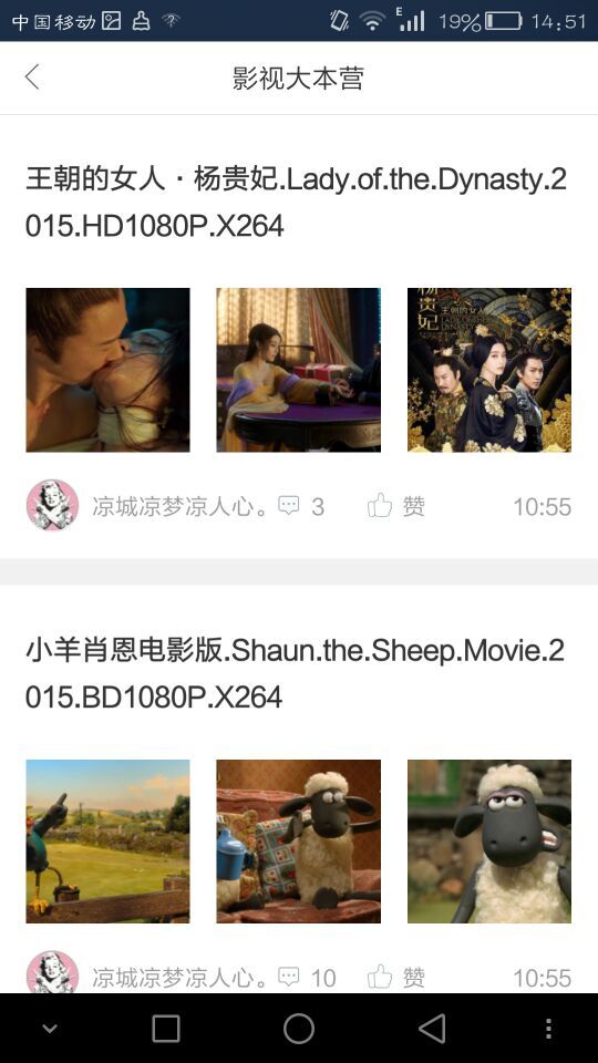 0991社区 v1.0.0 安卓版3