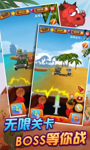 逃离绝境 v0.0.1 安卓版1