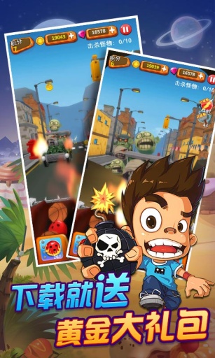 逃离绝境 v0.0.1 安卓版2