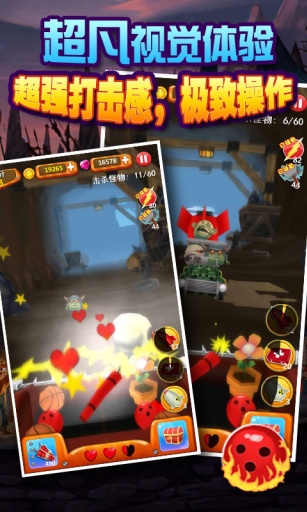 逃离绝境 v0.0.1 安卓版3