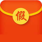 微信假红包生成器手机版