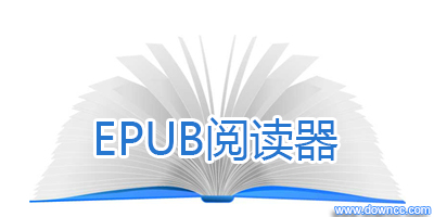 epub阅读器