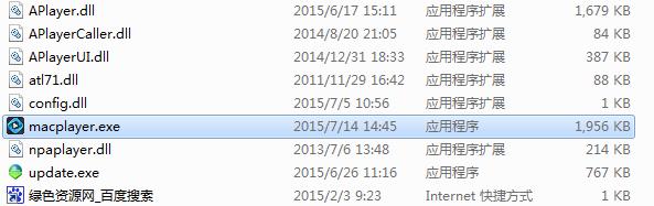 全能解码播放器电脑版