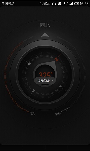 小米V5指南针 小米V5指南针app