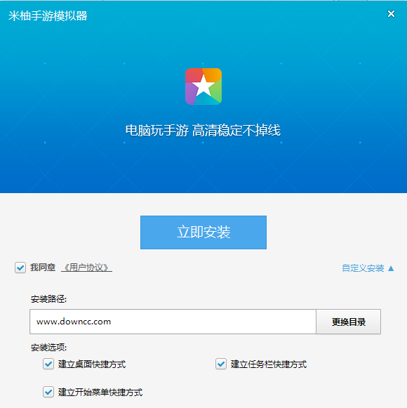 1.png 米柚手游模拟器