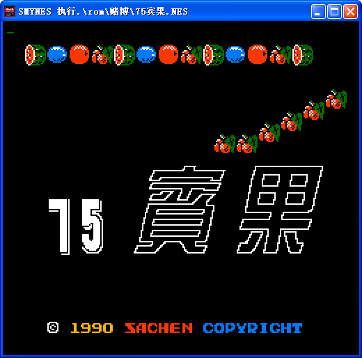 小霸王游戏机最新版 327合10