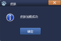 lol大脚皮肤修改版