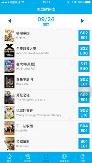 YYeTs字幕组(字幕组影视) v1.0.4 安卓版0