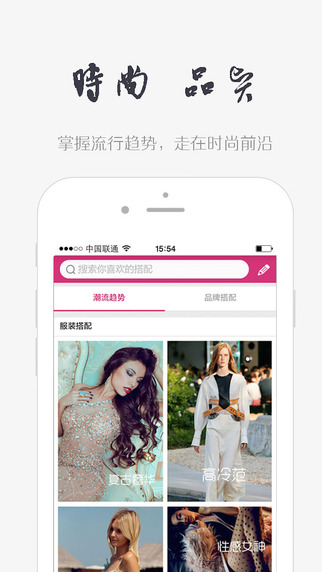 白喜婆(海外购物) v1.0 安卓版1