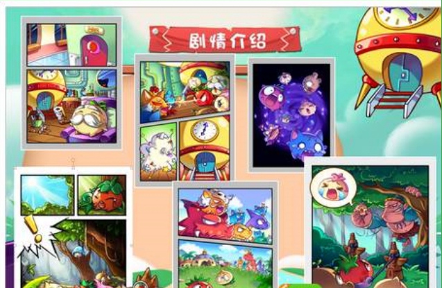 燃烧的蔬菜手游 v1.0.1 安卓版1