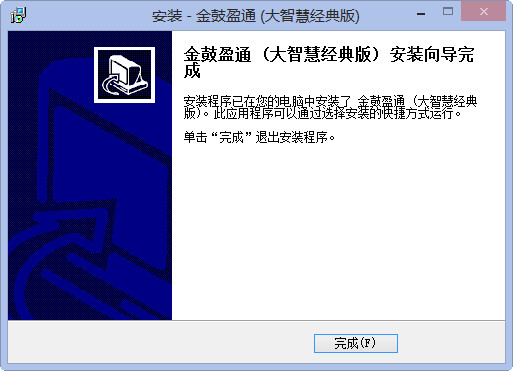 长城国瑞证券大智慧 长城国瑞证券大智慧经典版