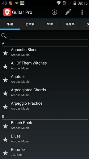 guitar pro手机版(吉他演奏家app) v1.5.8 安卓中文版2