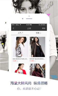 爱美无忧(服装租赁) v1.0.0 安卓版1