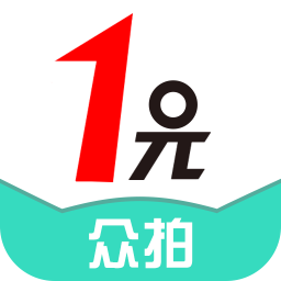一元众拍手机版