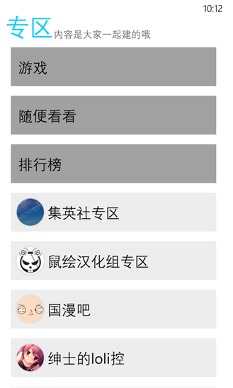 漫画.D beta版 v0.1.41 安卓版0