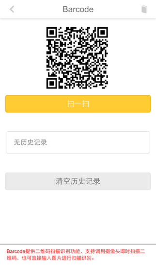 HelloH5 v2.1.1 安卓版0