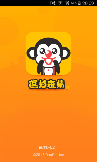 逗拍表情手机版app(视频表情制作) v1.3.2 安卓版0