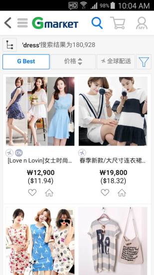 gmarket global(韩国购物网站) v1.5.6 安卓版1