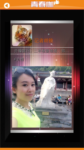 陕西都市快报 陕西都市快报下载