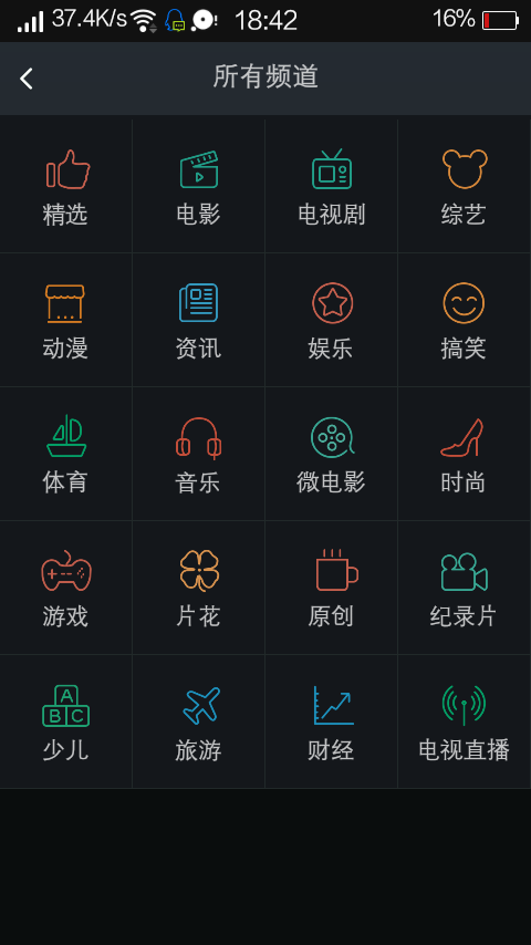 OPPO自带视频播放器 v2.2.0 安卓版2