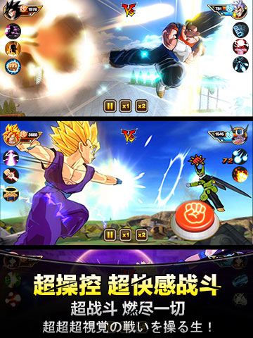 七龙珠格斗游戏 v3.00 安卓版2